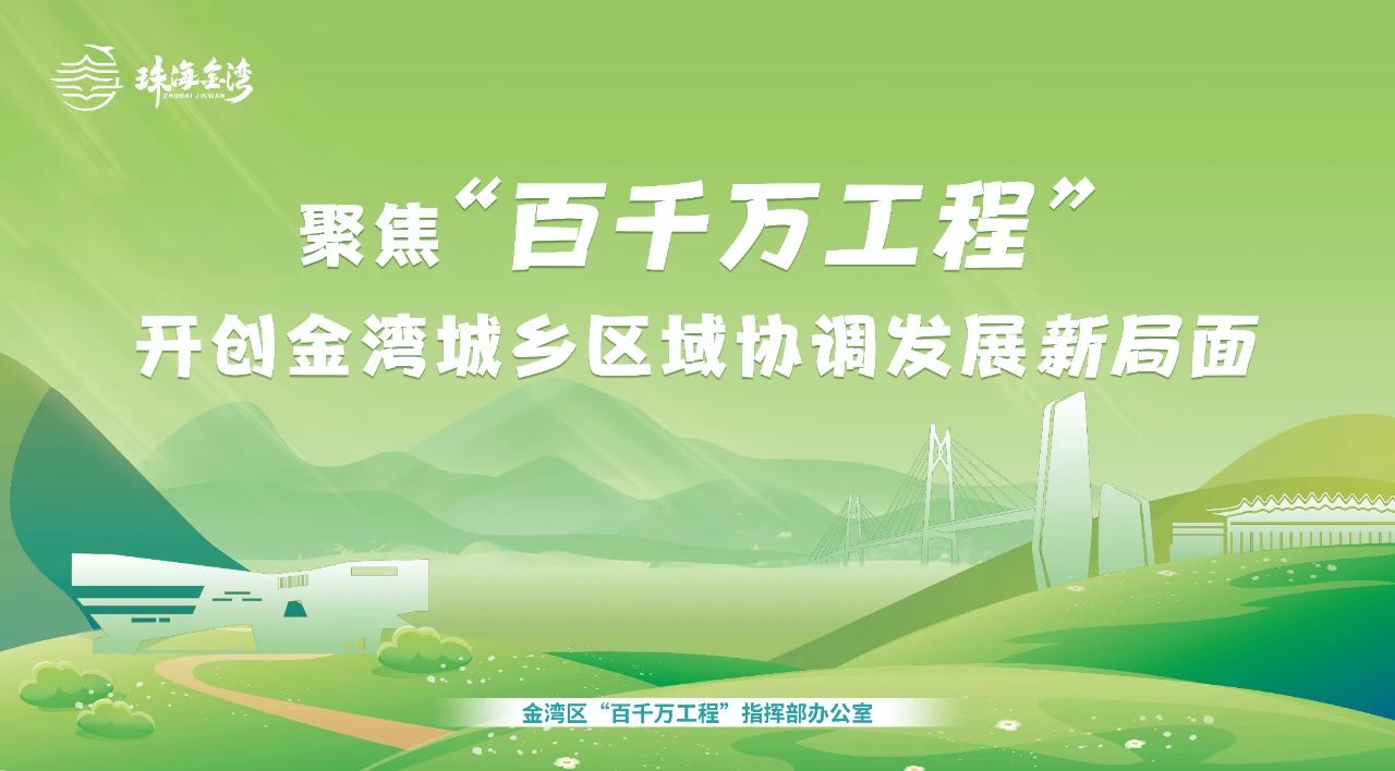 中心村！省级示范村