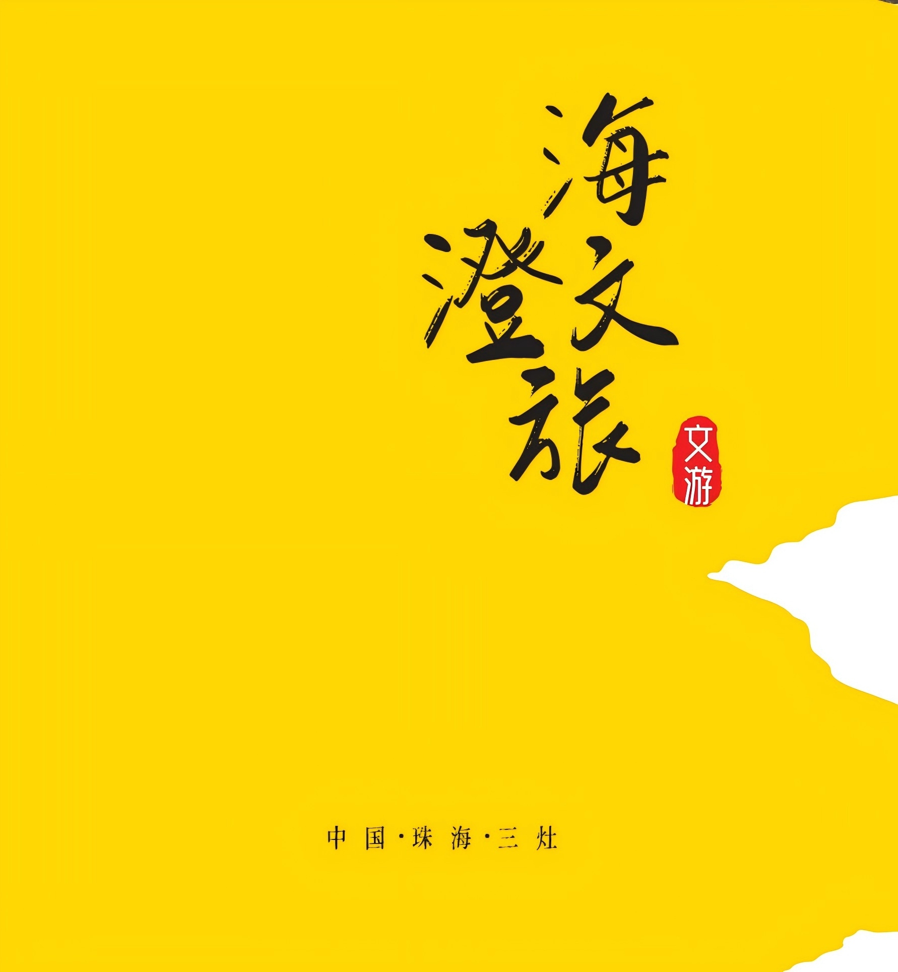 看！香港小伙都喜欢航展第一村，这份游村全攻略送上！